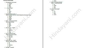 Check spelling or type a new query. Contoh Soal Ulangan Harian Bahasa Inggris Kelas 6 Sd