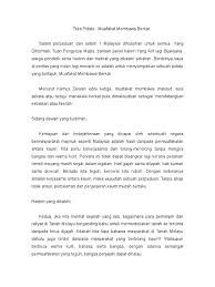 3) asas dalam membentuk perpaduan dalam masyarakat adalah dengan saling memahami antara satu sama lain. Teks Pidato Muafakat Membawa Berkat