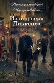 скачать сериал игра престолов 8 сезон 6 серия торрентом Torrent Treker Kinozal Tv Film Movie Cinema Movie Posters