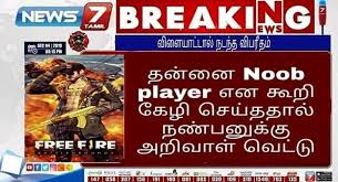 Lokesh pro player #free_fire_lover #freefire #freefireindia #free_fire_king #freefirelover #lokeshgamer07 #haintaiyaarhum. Free Fire Royal King Photos Facebook