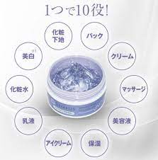 シミだらけだった私の肌が 効果が検証されたシミ対策ジェルでマッサージするだけで 8月限定の特典がお得すぎ シミウス公式クチコミサイト シミ シミ 対策 医薬品