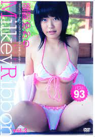 Milky Ribbon DVD Yukari Fujima Milky Ribbon vol.3 | Mandarake Online Shop