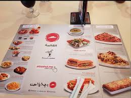 دعا كثيرون على مواقع التواصل الاجتماعي لمقاطعة مطاعم بيتزا هت بعد أن نشر فرع المطعم في إسرائيل على صفحته الرسمية على فيسبوك إساءة وسخرية من. Ù…Ù†ÙŠÙˆ Ù…Ø·Ø¹Ù… Ø¨ÙŠØªØ²Ø§ Ù‡Øª