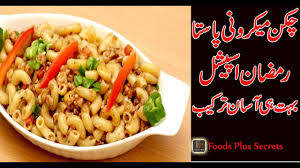 Chicken Macaroni Pasta Spicy Recipe Homemade Ramzan Special By Foods Plu In 2020 Food Plus Macaroni Recipes Spicy Recipes
