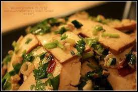 料理 不可小看的滋味 涼拌豆乾 m living 痞客邦 cantonese food cooking food
