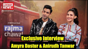 A father attempts to reconnect with his estranged son through social media, a new world for him. Rishi Kapoor Rajma Chawal Netflix Exclusive Interview With Amyra Dastur Anirudh Tanwar Youtube