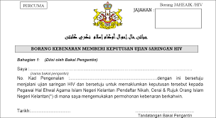 Newer tests can detect the presence of hiv antigen, a protein, up to 20 days earlier than standard tests. Cara Cara Nak Buat Ujian Saringan Hiv Untuk Bakal Pengantin