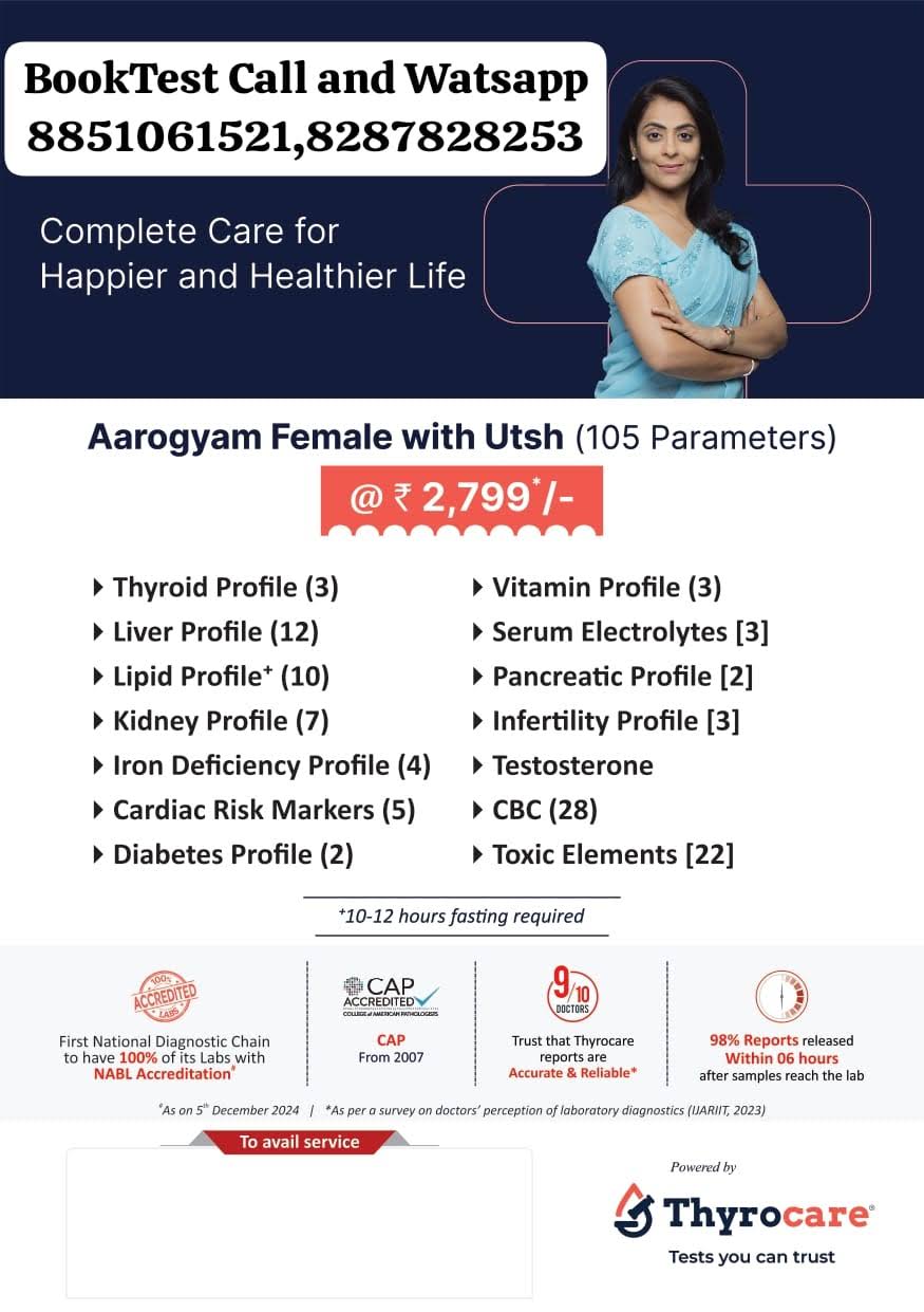AAROGYAM FEMALE WITH UTSH product image