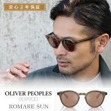 楽天市場】【 OLIVER PEOPLES 正規販売店 】オリバーピープルズ サングラス Romare Sun OV5459SU 1678W4  フロントカラー Dusty Olive オリーブ レンズカラー Persimmon Mirror ブラウン 48サイズ ロメア 日本製 鯖江 オリバー  眼鏡 サングラス アイウェア 高級 ブランド ...