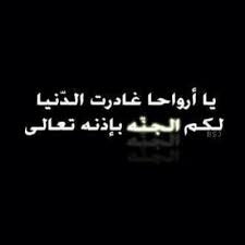 تختلف أسباب الأسماء في السور القرآنية بين سورة وأخرى، وغالباً ما يُعزى سبب التسمية إلى محتوى السورة، أي إلى ما تحتويه هذه السورة من روايات وحكم ودروس، ولا يوجد مجال. Ø¯Ø¹Ø¢Ø¡ Ù„Ù„Ù…ØªÙˆÙÙŠÙ† S N M Joomaan1111 à¦Ÿ à¦‡à¦Ÿ à¦°