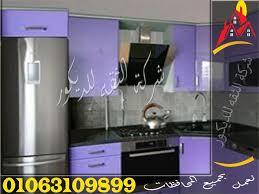 الوان واشكال مطابخ اكريليك Stone Flat Screen Electronic Products