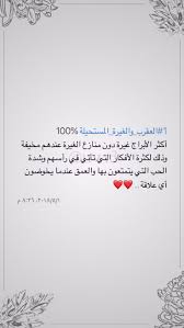 ابراج صور ابراج برجك اليوم صور حب العراق بغداد happy birthday to me quotes words quotes beautiful disney quotes
