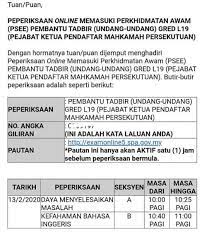 Contoh Soalan Peperiksaan Pembantu Tadbir Undang Undang L19