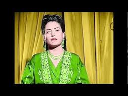 إمتى حتعرف إمتى اسمهان Egyptian Movies Color Psychology Greenscreen