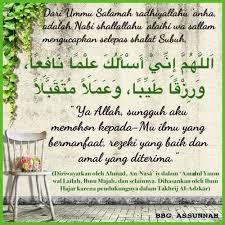 رَبِّ هَبْ لِي حُكْمًا وَأَلْحِقْنِي بِالصَّالِحِينَ وَاجْعَلْ لِي لِسَانَ صِدْقٍ فِي الْآخِرِينَ وَاجْعَلْنِي مِنْ وَرَثَةِ جَنَّةِ النَّعِيمِ. Doa Agar Suami Diberikan Hidayah Cara Golden