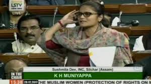 Sushmita dev, president of all india mahila congress, resigned from the party on monday, stunning everyone. Sushmita Dev Speech In Lok Sabha On Triple Talaq Youtube