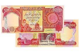 Sale 100 000 Circulated Iraqi Dinar 4 X 25 000 Notes 100 W Certifica Buy Iraqi Dinar Here Dinar Iraqi Current News