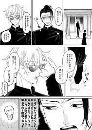 もらいなきさん lipsum ooo twitter 2021 五条悟 オタク オルガ