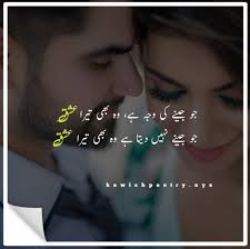 Full sad poetry roth jane ki ada hm ko bi ati hai zindagi mai bhat kam mile hain. Love Poetry In Urdu Romantic 2 Line Sms