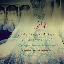 صورة مكتوب عليها صباحك ريحته قهوة لحسابات فيس بوك. Ø®Ù„ÙÙŠØ§Øª Ø¹Ø±ÙˆØ³Ù‡ Ù…ÙƒØªÙˆØ¨ Ø¹Ù„ÙŠÙ‡Ø§ Ø¨Ø§Ù„ØµÙˆØ± Ø§Ø­Ù„Ù‰ Ø®Ù„ÙÙŠØ§Øª Ø¹Ø±ÙˆØ³Ù‡ Ù…ÙƒØªÙˆØ¨ Ø¹Ù„ÙŠÙ‡Ø§ Ø§Ø¬Ù…Ù„ Ø§Ù„Ø¹Ø¨Ø§Ø±Ø§Øª Ø´ÙˆÙ‚ ÙˆØºØ²Ù„