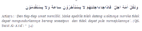 Tuliskan dalil tentang qada dan qadar. Pengertian Fungsi Dalil Contoh Iman Kepada Qada Dan Qadar