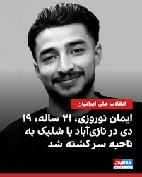 Aynaz Anni Cyrus (@aynazcyrus) • Facebook