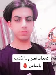 ‏ياعباس #مقتدى_الصدرأعزه_الله