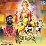 Deva shree ganesha 2015 ''ganesh chathurthi'' spcl mix ''dj sumanth''. Maa Brahmani Mantra Mp3 Song Download By Hemant Chauhan Wynk