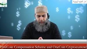 Many people accept the claim that halal money should have intrinsic value without knowing if there is any evidence from the quran or the life of the prophet that can justify this claim. Cryptocurrency Onecoin Wifaqul Ulama Britain