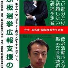 選挙男子 選挙 0721 選挙 0票 選挙 10月 選挙 10月27日 選挙 11条 選挙 15円 選挙 18 選挙 18 いつから 選挙 18さい いつ 選挙 1人区 選挙 1票 選挙 1枚目 選挙 2019 選挙 2019 候補者 選挙