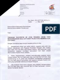 Cancellation of bumiputera status for a maximum period of up to five (5) years. Pekeliling Tindakan Tatatertib Ke Atas Pegawai Awam Yang Mengemukakan Sijil Cuti Sakit Palsu Atau Meminda Sijil Cuti Sakit