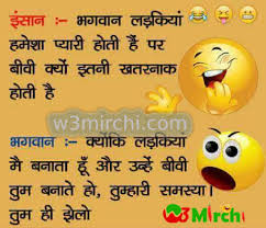 319 funny whatsapp jokes chutkule images in hindi good morning images good morning photo hd downlaod good morning pics wallpaper hd. Chutkule Funny Jokes In Hindi Images 2020