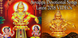 The film went on to win state awards in various categories. Ayyappan Devotional Songs Ayyappa Swamy Videos 1 0 0 Apk Download Com Ayyappandevotionalsongsswamyya Apk Free