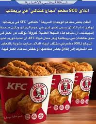 Pin By Chamsdine Chams On News أخبار Snack Recipes Snacks Kfc