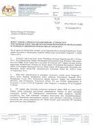 Perancangan jadual kerja pentaksiran sekolah. Surat Siaran Lembaga Peperiksaan Bilangan 8 Tahun 2013 Berkenaan Pentaksiran Pusat Dalam Pentaksiran Berasaskan Sekolah Pbs Di Peringkat Menengah Rendah Mulai Tahun 2014