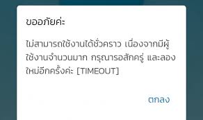 วิธีติดตั้งแอพเป๋าตัง สมัครแอพเป๋าตังเวอร์ชั่นล่าสุด เพื่อใช้สิทธิรับวงเงินซื้อสินค้าคนละครึ่งวงเงิน 3,000 บาท ใช้ได้ที่ร้านค้าธงฟ้าหรือ. à¹€à¸› à¸²à¸• à¸‡à¸¥ à¸¡ à¸›à¸£à¸°à¸Šà¸²à¸Šà¸™à¹à¸« à¹€à¸‚ à¸²à¸¢ à¸™à¸¢ à¸™à¸ª à¸—à¸˜ à¹€à¸£à¸²à¸Šà¸™à¸°