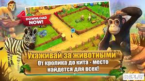 Download game wonder zoo versi android yang offline jadi bagi kamu yang belum punya. Download Zoo 2 Animal Park 1 51 2 Apk For Android
