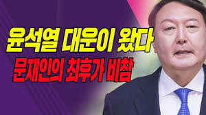 국민의힘_당대표 #야권재편 #윤석열마케팅 장성철 / 공감과논쟁 정책센터 소장 21. ì¤ìì´ ëë§ë¡  ëë¬´ìí¤