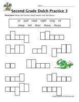 2nd Grade Dolch Worksheet 3 Sight Word Worksheets Reading Comprehension Worksheets First Grade Sight Words