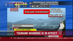Earthquakes are the most common cause, but tsunamis are caused by undersea volcanoes or earthquakes that push massive amounts of. Japan Tsunami Warning Evacuate Immediately Bbc News