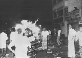 Nicholas.it is believed that nicholas was born sometime around. Flag Day In Sri Lanka Peace Insight