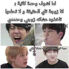 كيبوب للضحك funny science jokes funny reaction pictures funny jok