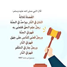 pin by nour nouh on أحاديث نبوية ahadith islam wise quotes