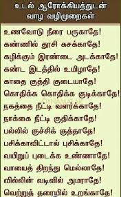 Pin By Malar Tr On Tamil 2 Good Life Quotes Life Coach Quotes Life Quotes