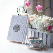 صور مصاحف خلفيات مصاحف صور اسلاميه جديده حصري مجموعه جديده من خلفيات Islam Quran Karim Quran Sharif