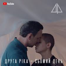 Про це вона розповіла вранці 12 вересня на своїй сторінці в соцмережі, повідомляє uaportal. Zakohani Yanina Sokolova Ta Valerij Harchishin U Video Somij Den Jetsetter