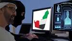 فضيحة من العيار الثقيل.. موقع
