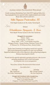 Contoh invitation wedding party formal. Undangan Pernikahan Bahasa Jawa