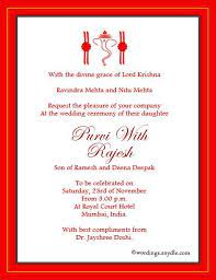 20 Format Of Wedding Invitation Wording Samples In English For Hin Hindu Wedding Invitation Wording Sample Wedding Invitation Wording Hindu Wedding Invitations
