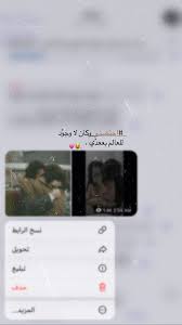 صور Funny صديقتي صباحيات رمزيات العراق مضاهرات بنات بغداد